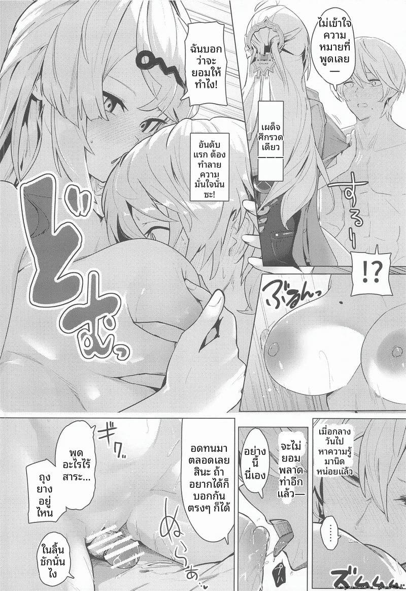 สาวนมโตเงี่ยน… โดนจับเย็ดจนน้ำแตก